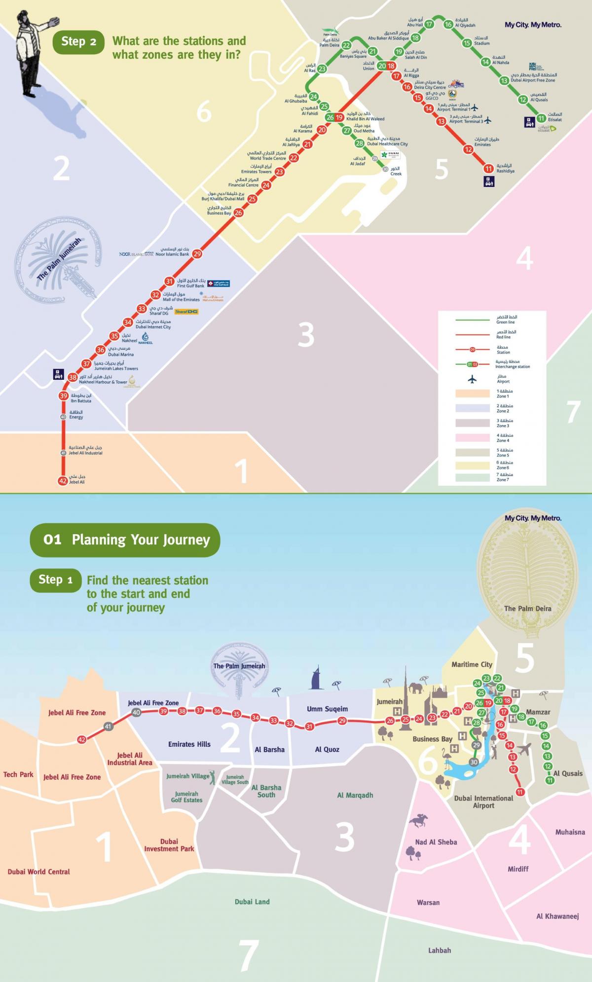 карта метро Дубая зеленая линия