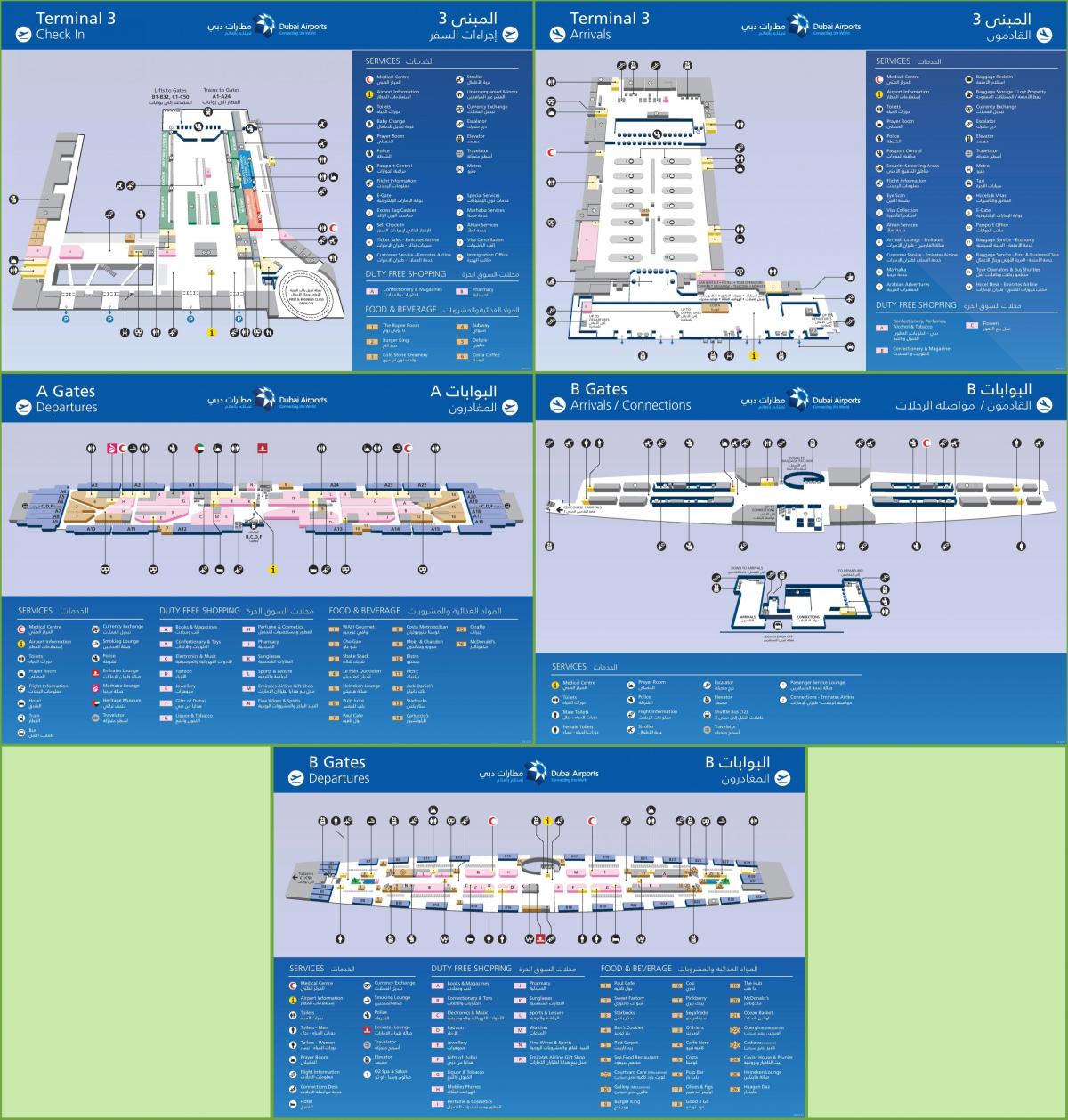 Дубайский Международный аэропорт терминал 3 карте